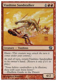 Cacciatore delle Sabbie Viashino