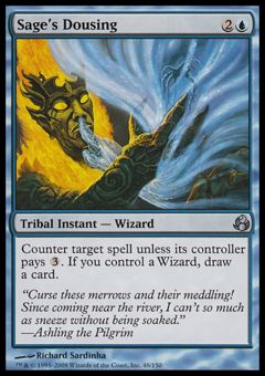 Smorzatura del Saggio