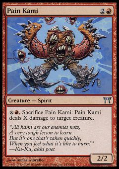 Kami del Dolore