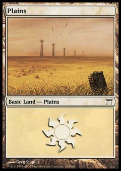 Pianura (Ver. 4)
