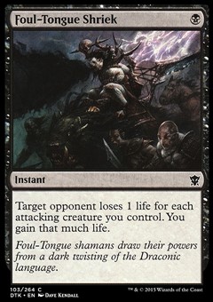 Urlo della Lingua Corrotta