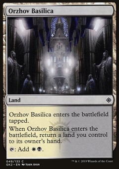 Basilica Orzhov