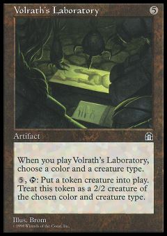 Laboratorio di Volrath