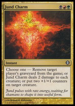Monile di Jund