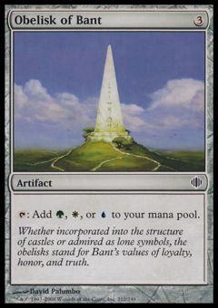 Obelisco di Bant
