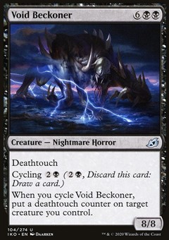 Convocatore del Vuoto