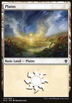 Pianura (Ver. 4)