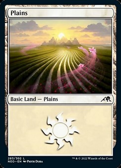 Pianura (Ver. 1)