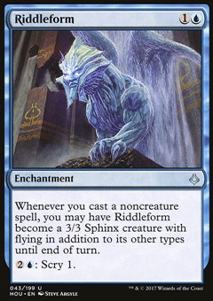 Enigmorfo