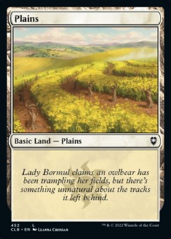 Pianura (Ver. 2)