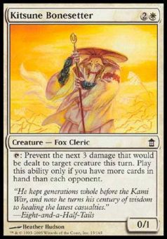 Segaossa Kitsune