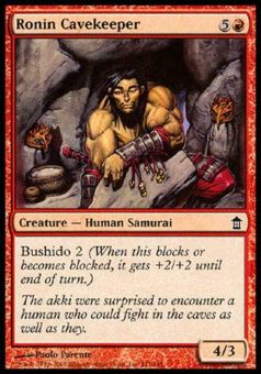 Guardacaverne Ronin