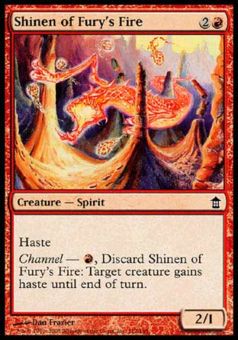 Shinen della Furia del Fuoco