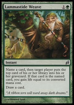 Intreccio di Fine Estate