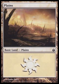 Pianura (Ver. 1)