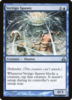 Prole della Vertigine