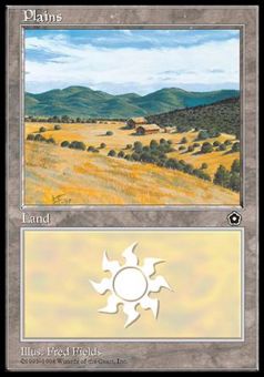 Pianura (Ver. 1)