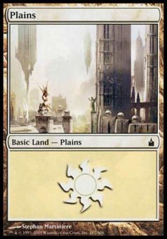 Pianura (Ver. 1)