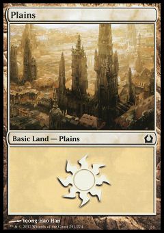 Pianura (Ver. 2)