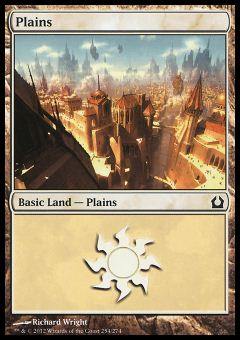 Pianura (Ver. 5)