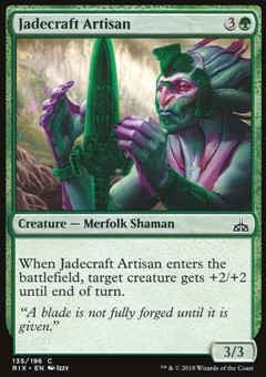 Artigiano Plasmagiada