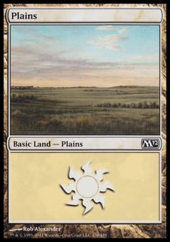 Pianura (Ver. 1)