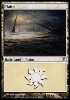 Pianura (Ver. 1)