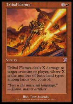 Fiamme Tribali