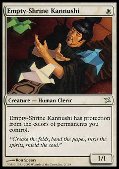 Kannushi del Santuario Vuoto