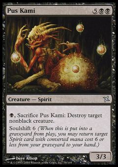 Kami della Putrefazione