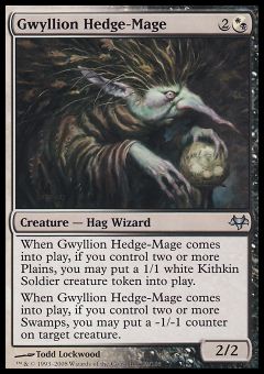 Gwyllion Maga Ambulante