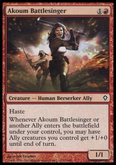 Urlatrice da Battaglia di Akoum
