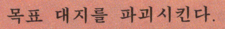 Coreano