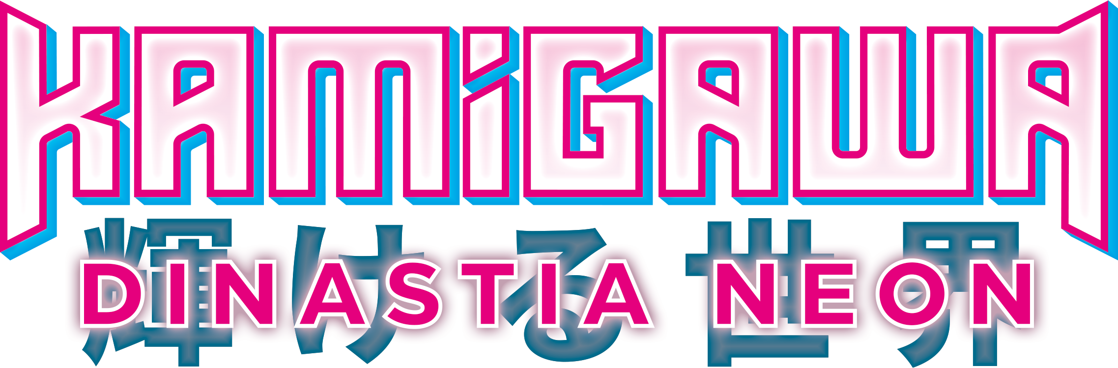 Kamigawa: Dinastia Neon